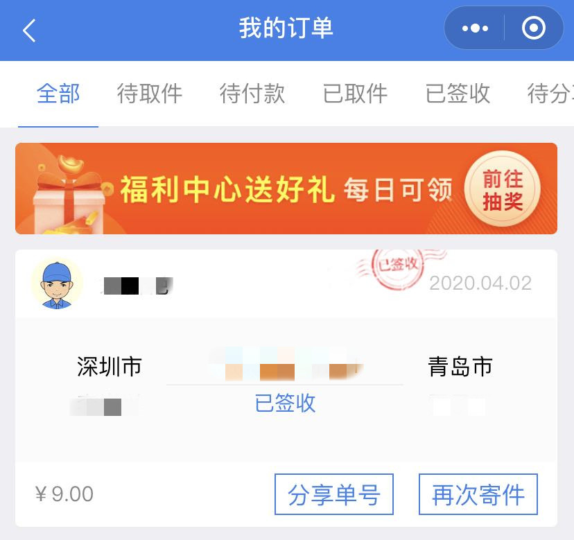 微信图片_20200413163357.jpg 微信图片_20200413163357.jpg